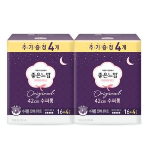 좋은느낌 오리지널 수퍼롱 오버나이트 16+4p 2팩 /여성용품 생리대