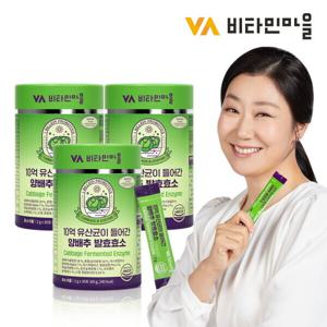 비타민마을 (90포) 10억 유산균이 들어간 양배추 발효 효소 3박스