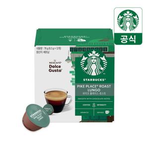 스타벅스 파이크플레이스 로스트 1박스(12캡슐) by 네스카페 돌체구스토