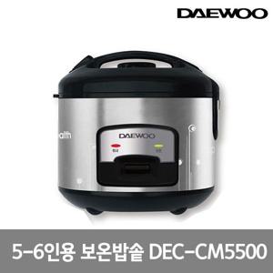 대우 5-6인용 전기보온밥솥 DEC-CM5500 전기밥솥 소형밥솥