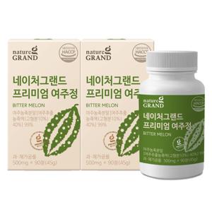 네이처그랜드 프리미엄 여주정 90정 2박스 6개월분