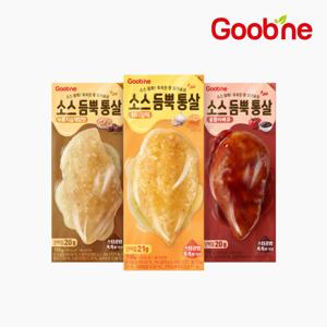 굽네 소스듬뿍통살 3종 9팩 골라담기