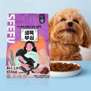 스페푸 생육부심 소간 황태 1kg 강아지 가수분해 사료