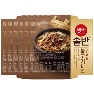 햇반 솥반 불고기버섯영양밥 200g 6개