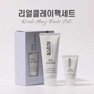 보령머드 리얼클레이팩 세트  오후 3시 이전 주문시 당일 출고