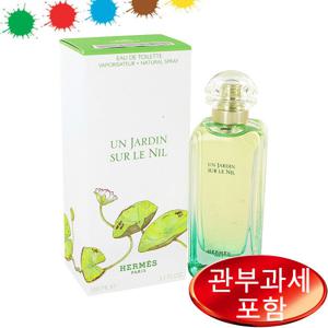 Un Jardin Sur Le Nil 3.4 oz WOMEN 에르메스