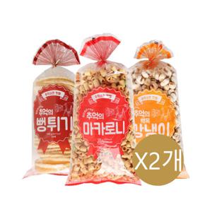추억의 백옥 강냉이2개+뻥튀기2개+마카로니2개 / 대롱과자 사무실 간식