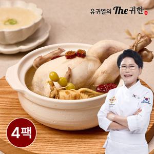 유귀열 명장 삼계탕 1kg 4팩 국내산 재료 듬뿍 명장의 비결