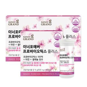 네이처그랜드 이너포에버 100억 프로바이오틱스 플러스 여성 유산균 500mg 30캡슐 3박스 3개월분