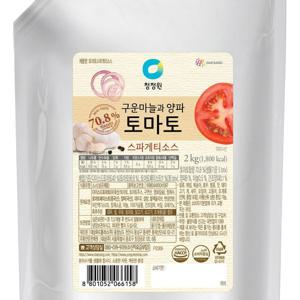 대상 청정원 구운마늘과 양파 토마토 스파게티소스 2kg 1box (5입)