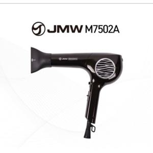 JMW  M7502A 헤어 미용실 전문가용 황공모터 드라이기