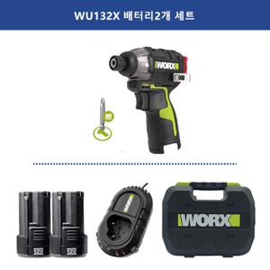 웍스 WU132X 12V 임팩트드릴 충전드릴 드라이버 2.0A  배터리2개 WU132 후속