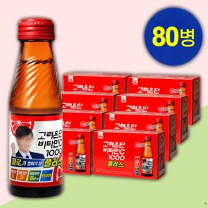 고려은단 비타민음료 마시는비타민C 1000 플러스 100ml X 80병