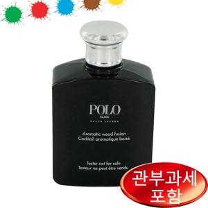 랄프로렌 폴로 블랙 오드뚜왈렛 125ml 남성 상세설명