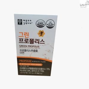 애플트리 김약사네 그린 프로폴리스 500mg x 30캡슐