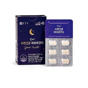 (NS홈쇼핑)종근당 잘자수면건강 아쉬아간다 30정 2박스(2개월분)34416632