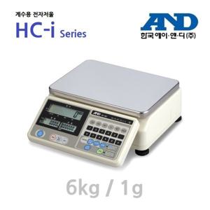 계수형저울 6kg/1g 한국AND HC-6Ki 볼트 너트 전자 부품 사출 수량 갯수 카운팅 짐판크기:310x210mm 국산