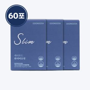 똥기사 케이푸드 화이버슬림 60포 차전자피 식이섬유 공식판매처 똥기사몰 케이푸드 화이버슬림