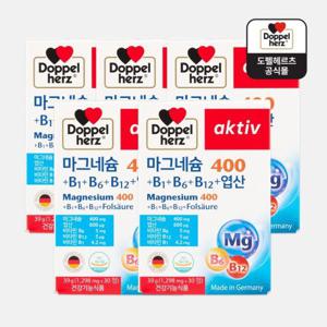 도펠헤르츠 마그네슘 400 30정 5박스 비타민 B1 B6 B12 엽산
