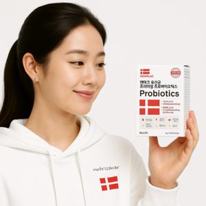 덴마크 유산균 크리스찬한센 프리미엄 프로바이오틱스 1개월