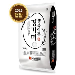 24년 햅쌀 행복이든 경기미 쌀 백미 10kg  2024년 햅쌀