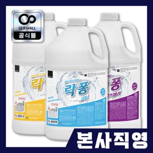 락퐁 욕실 화장실 청소세제 세정제 4Lx3 3가지향 세트