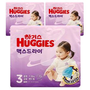 하기스 맥스드라이 밴드형 기저귀 3단계 중형 밴드 공용 216매