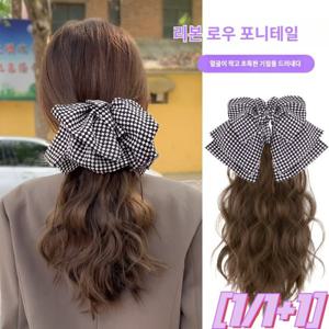 1/1+1 리본 포니테일 가발 여자 하이 포니테일 가발 집게 내추럴 볼륨펌/리얼 포니테일 가발