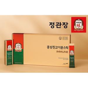 (정관장) 홍삼진고 이뮨스틱 10g30포 주문수량별 쇼핑백 무료 증정