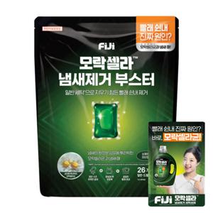 피지 모락셀라 냄새제거 부스터 허브향 26개입