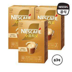 수프리모 골드마일드 커피믹스 330T