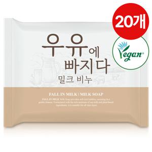 우유에빠지다 밀크비누 클렌징 올인원 세안비누 대용량 100g 20개