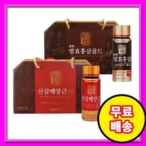 광동 산삼배양근 100ml10병 선물세트