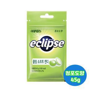 이클립스 쿨링 소프트 캔디 청포도향 45g 12개입/무배