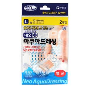 맘스덤 네오 아쿠아드레싱 L 대형 2매입X1봉/상처 아쿠아 방수 밴드 드레싱