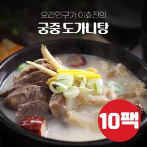참맛있데이 임박한정 이효진 궁중 도가니탕 800g x 10팩