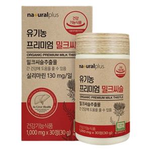 내츄럴플러스 유기농 선인장열매 아티초크 쌀겨 추출분말 엉겅퀴 실리마린 밀크씨슬 30정