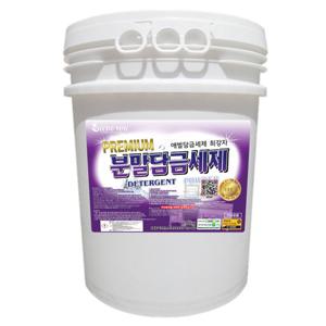 프리미엄 분말 담금세제 20kg /애벌 담금세제/대용량 주방세제