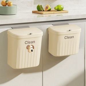 버터크림 벽걸이형 슬라이딩 냄새차단 음식물쓰레기통 휴지통 8L 12L