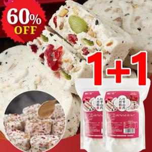 1+1 견과류 대추 산약 팔진고 200g 저설탕 영양공급 사무실 간식 팔진고