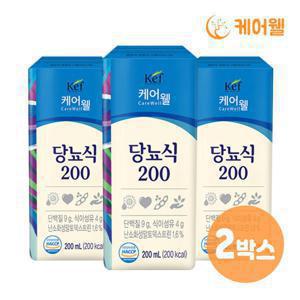 케어웰 당뇨식 200 (200ml x 24팩) x 2박스