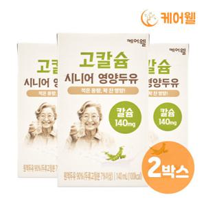 케어웰 고칼슘 시니어 영양두유 (140ml x 24팩) x 2박스