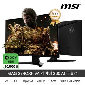 MSI MAG 274CXF  VA 게이밍 280 AI 무결점