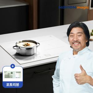 (포토리뷰이벤트) 파워부스트 3구 인덕션 전기레인지 화이트 IHR-B32P2 (기사님방문설치)