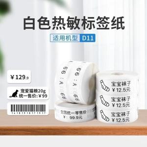 여성 셔츠(남방)/여성 셔츠남방NIMBOT 님봇 D11 D110 기본 화이트 주얼리 흰색 라벨지