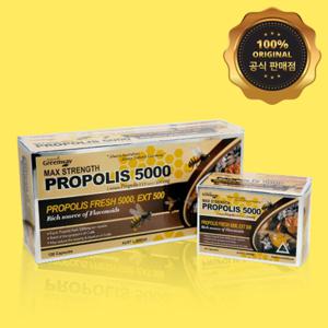 네이쳐스그린웨이 호주 프로폴리스 원액 호주산 5000 액상 120캡슐 1개