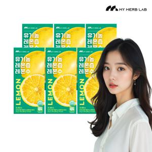 마이허브랩 유기농 레몬즙 레몬수 레몬스틱 NFC 착즙 레몬 6박스 84포