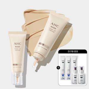 AHC 누드 톤업크림 내추럴 글로우 40m x2개+(GIFT)누드 톤업크림 5ml x4개