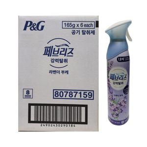 페브리즈 에어 공기탈취제 165g 라벤더 부케 x 6입 납품용 정박스