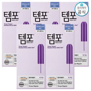 템포 탐폰 레귤러 10p 5개